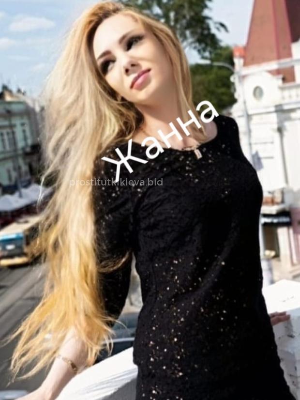 Повія Жанна - Фото 1 №4250
